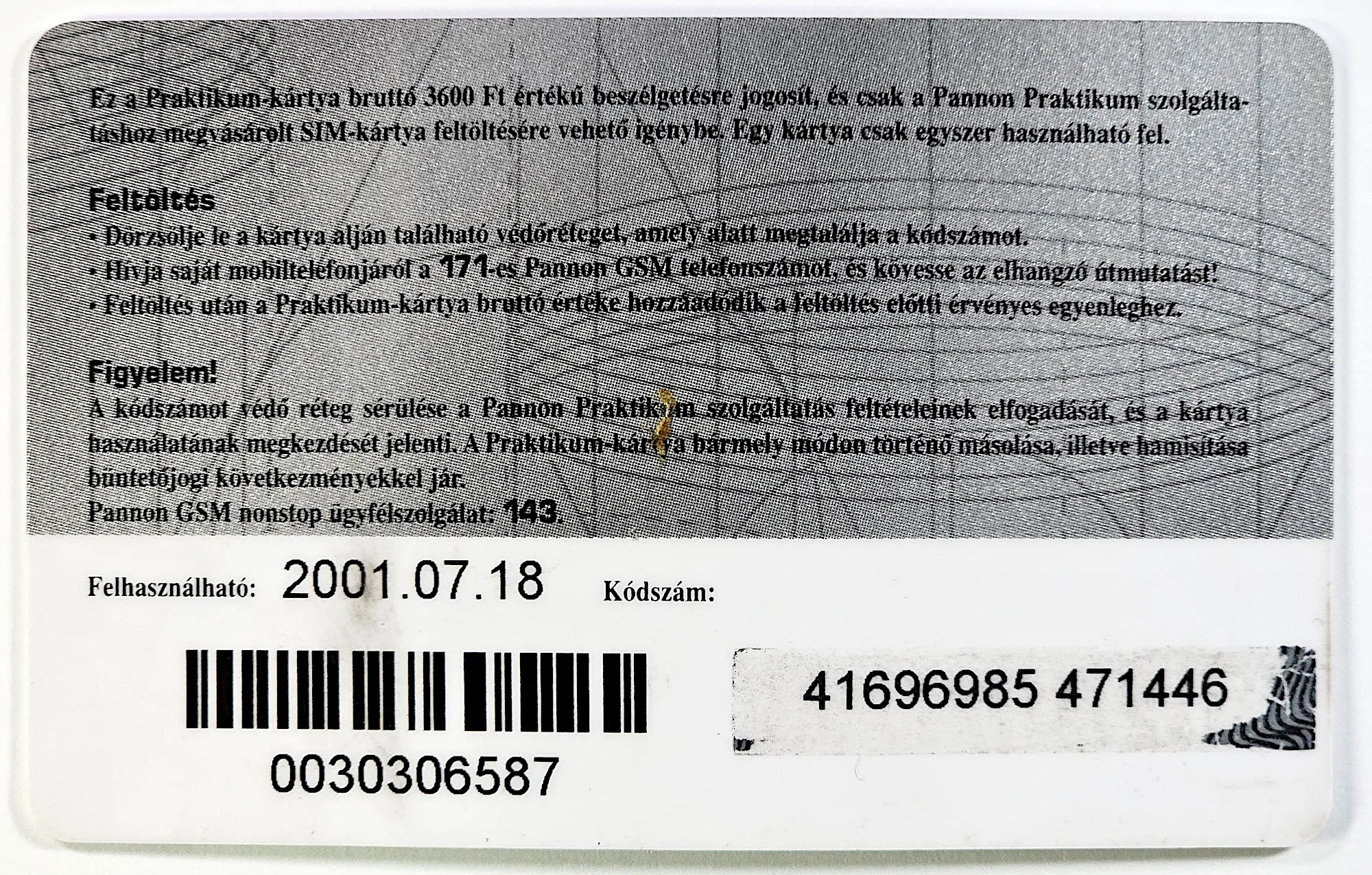 Karta telefoniczna, zdjęcie 2 z 2